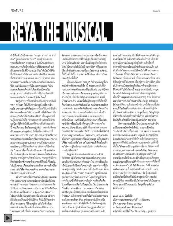 Attitude-September-2012